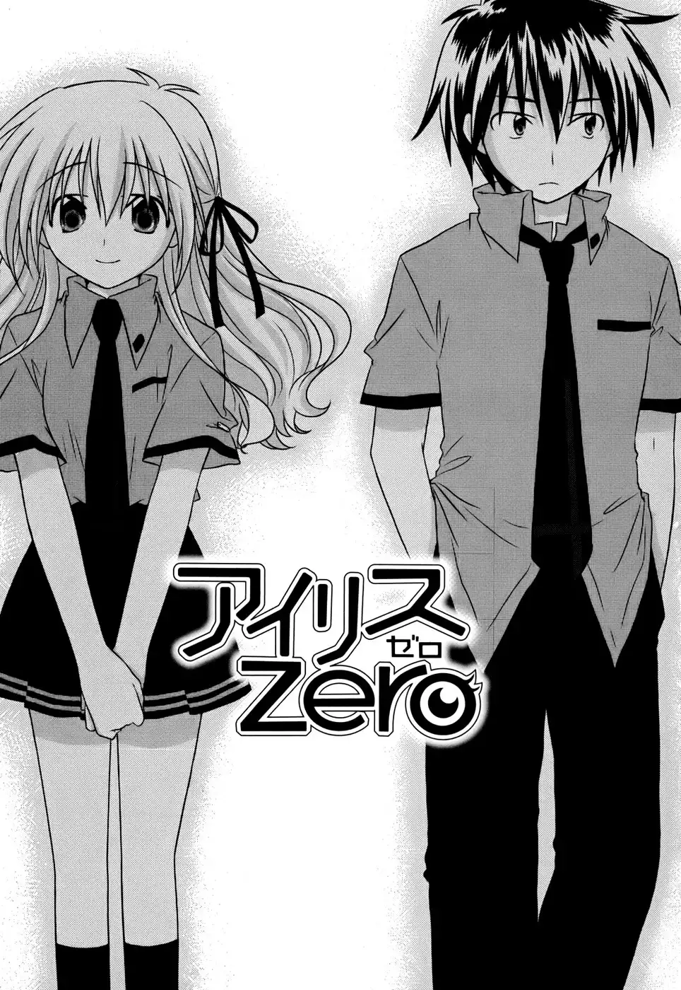 Iris Zero Chapter 1 8